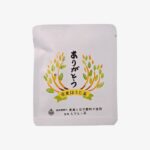 Arigatou Tea – هوجیچا برشته سنتی